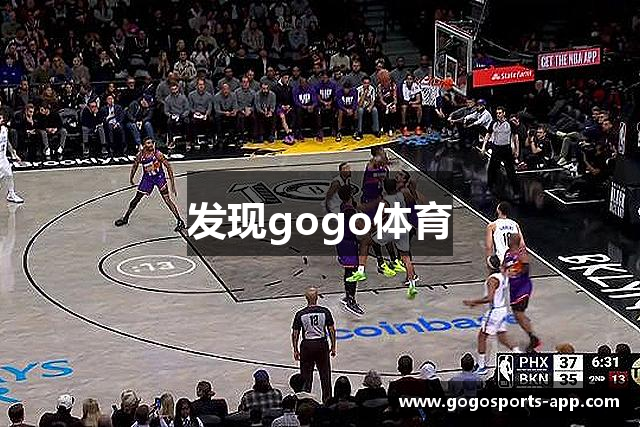 发现gogo体育